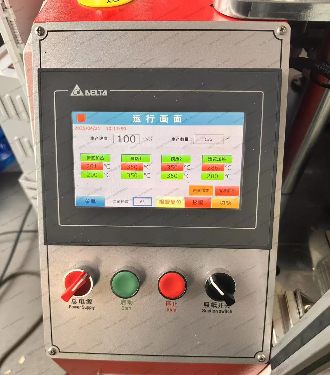 Servo Motor Ultrasonic Sealing Paper Cup Making Machine High Speed Disposable Coffee Cup Forming Machine Production Line