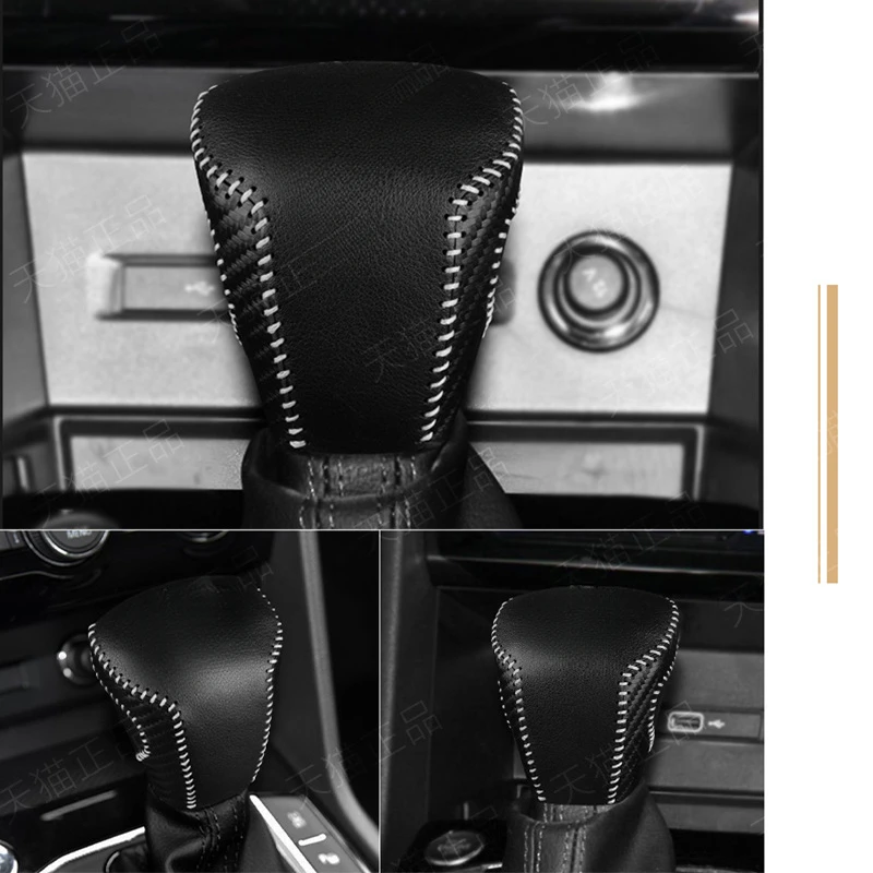 مناسبة لفولكس واجن تيجوان والعتاد التحول المقبض غطاء ذراع السرعة واقية شل مقبض أغطية جلد والعتاد شيفتر #2