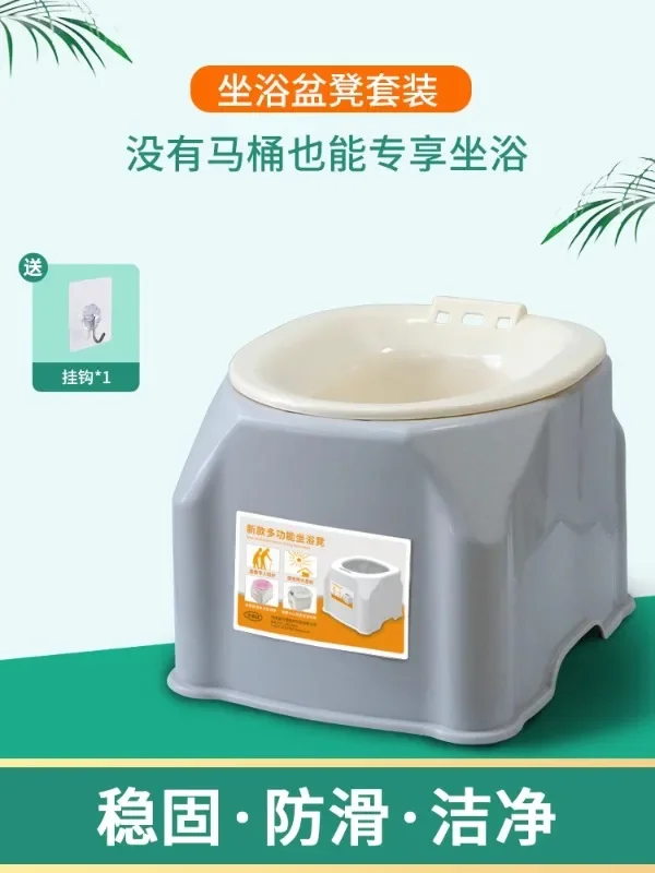 Sitting basin stool base, no squatting, hemorrhoids, prostate fumigation, foam medicine with stool, wash buttocks basin