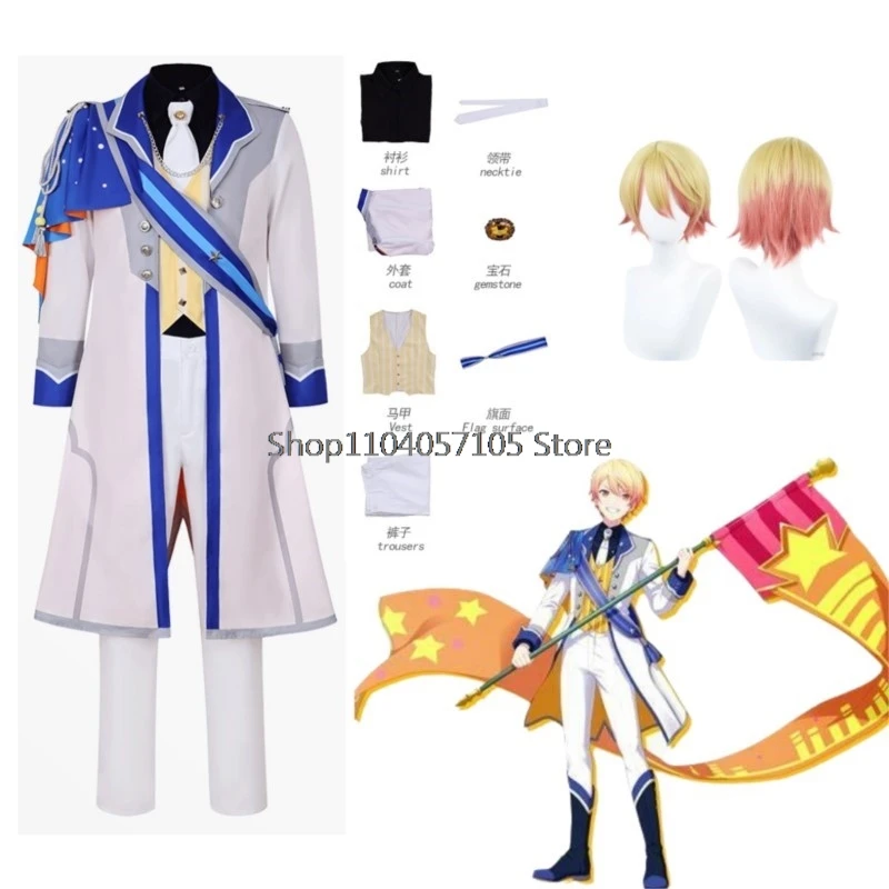 Project Sekai 3rd Cosplay Costume Tenma Tsukasa Cosplay Costume Wig Mens Hallwoeen Party Suit WxS Trench Pants Anime Cosplay