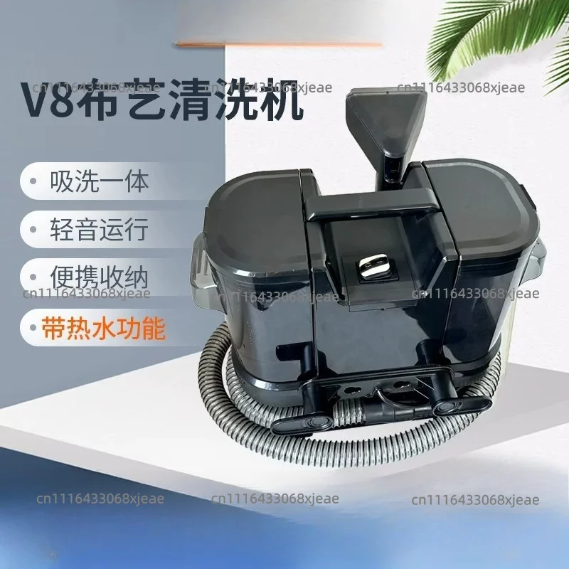 V8 High Temperature Hot Water Fabric Cleaning Machine Carpet Cleaning Machine Suction Integrated Multi-function