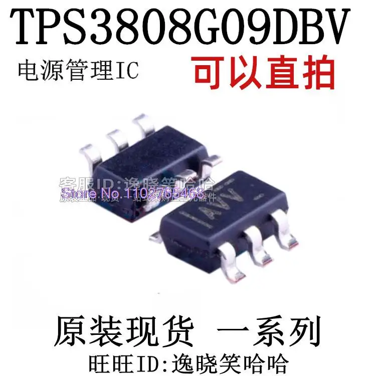 

10 шт./лот TPS3808G09DBVR TPS3808G09DBV TPS3808 AVV Datasheet - электронный компонент для профессионального использования