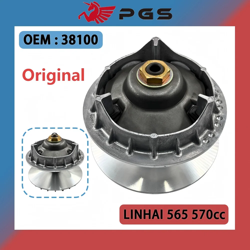 

Original 38100 CLUTCH DRIVE PULLEY For LINHAI 565 570cc Linhai M565Li EFI EURO 4 linhai 38100