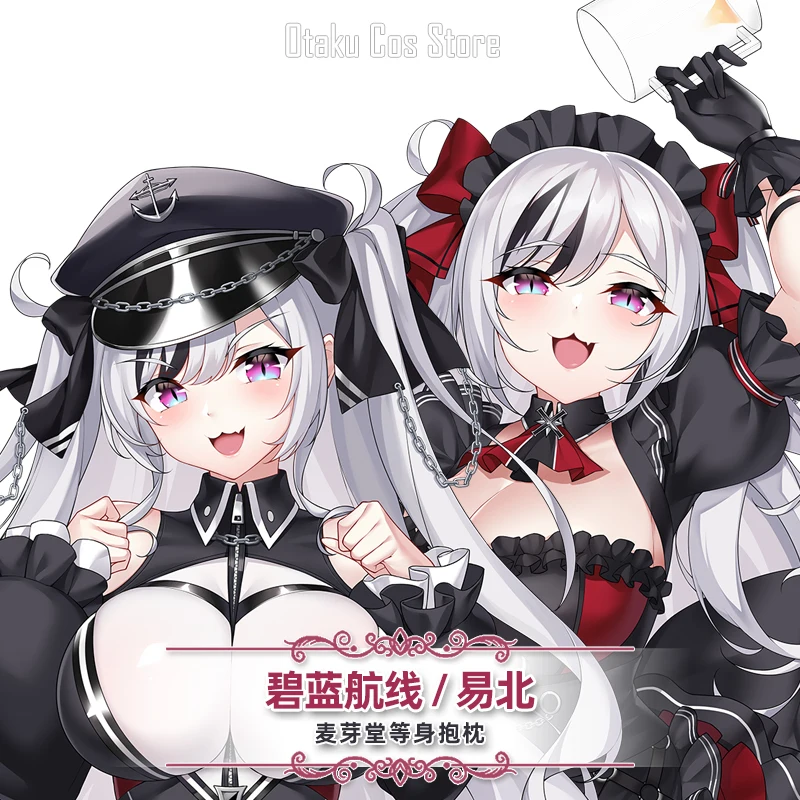 

Azur аниме Lane KMS Elbe косплей Dakimakura шарнирная наволочка для тела японский отаку наволочка подарки MYT