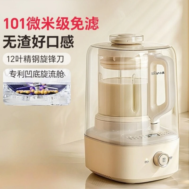 عصارة منزلية صغيرة جديدة مع آلة كسر الجدار الأوتوماتيكية، ماكينة حليب الصويا بدون بقايا، غطاء عازل للصوت، معجون الأرز #3