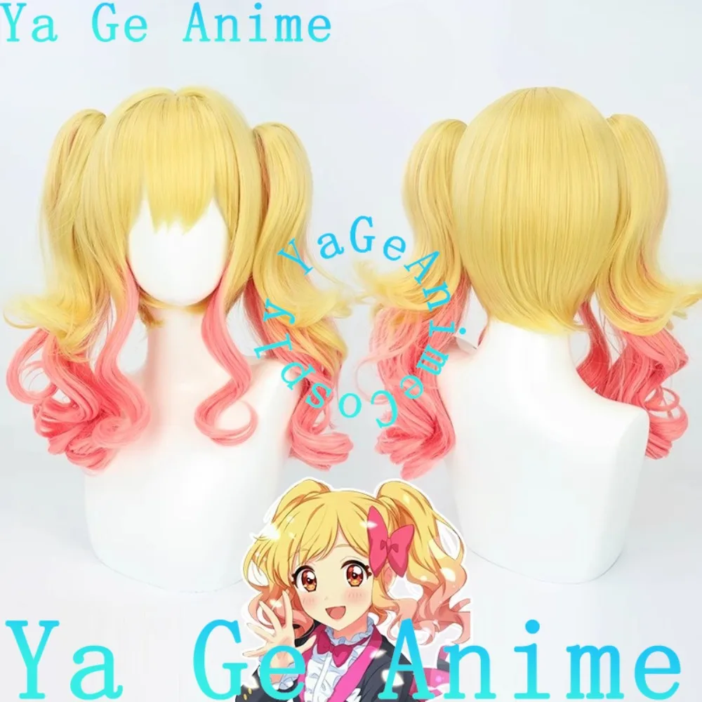 

Aikatsu Stars! Boiled Octariner Nijino Yume Cosplay Wig Christmas Reality Show Cosplay Wig Anime Game Party Exhibition In Stock