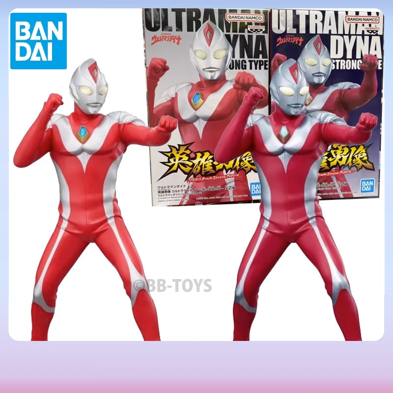 

Женская Оригинальная фигурка Bandai Ultraman Dyna Heros Brave, аниме фигурки героев, игрушки для мальчиков и девочек, подарок для детей