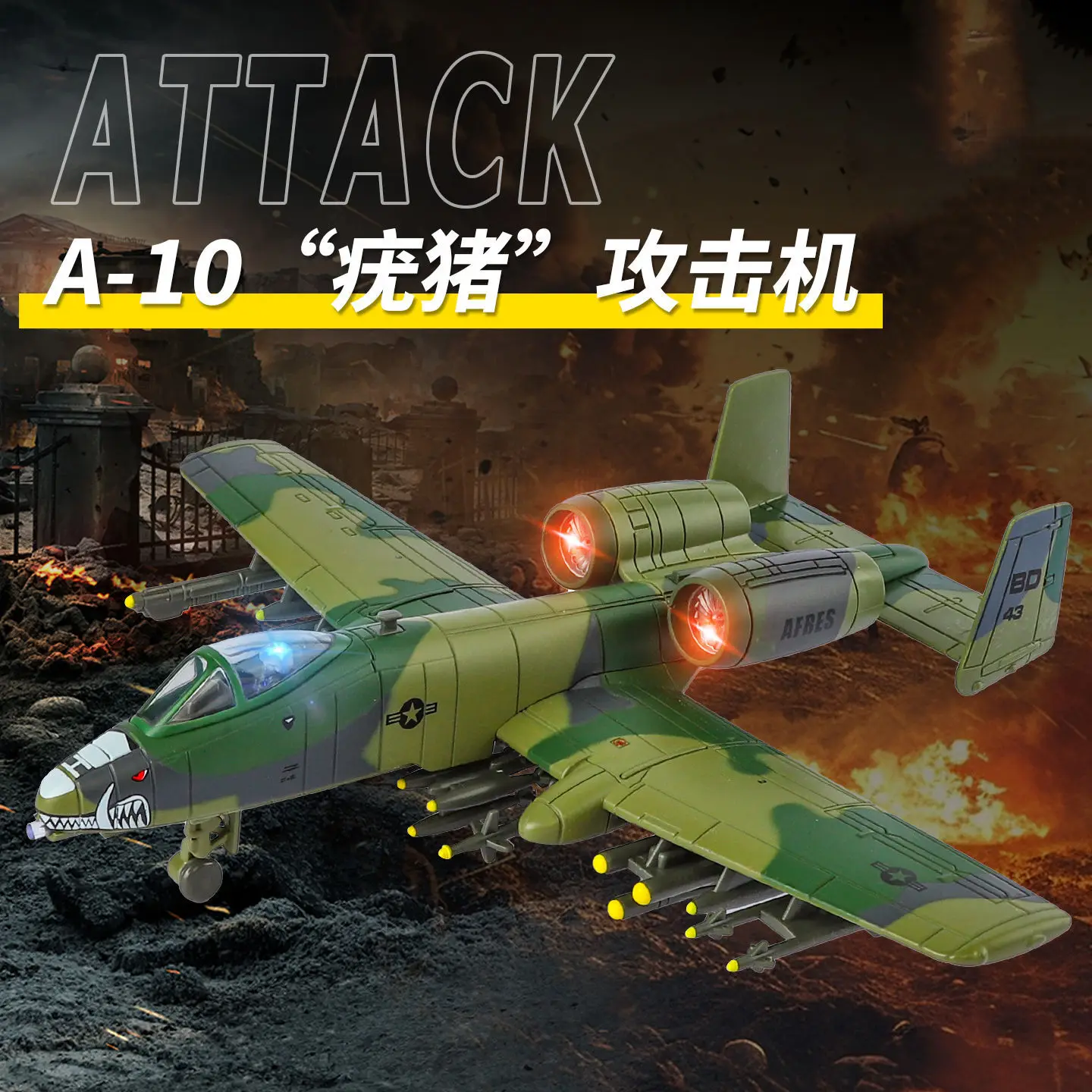 

A-10 Warthog Attack Модель самолета из сплава Моделирование модели самолета для мальчика Звук и свет Игрушка на день рождения Подарок