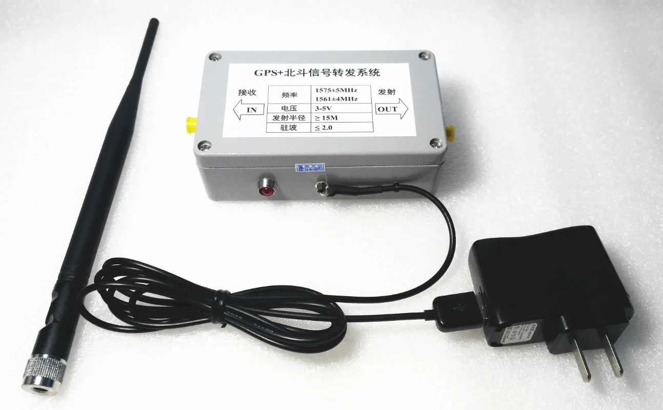 Indoor GPS Signal Repeater Amplifier Transfer L1 BD2 Full Kit 15M Distance