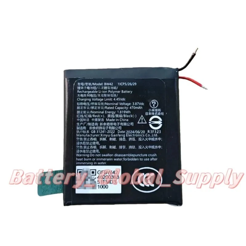 

3.87V 470mah Replacement Battery for BW42 Watch4 Reliable, Brand New, Good Quality -