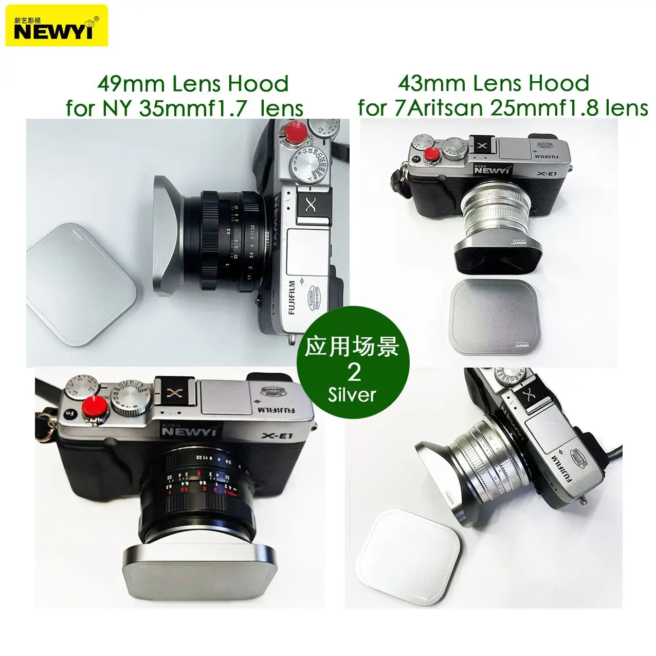 New Art Second Generation Full Metal Square Shade; for all lenses of the same diameter