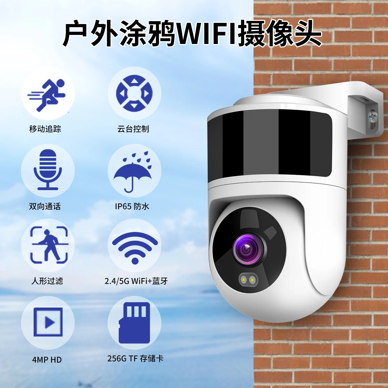 camara-domo-ip-ptz-inalambrica-a-todo-color-con-app-tuya-4mp-1440p-deteccion-humanoide-por-ia-seguridad-para-el-hogar-cctv-monitor-para-bebes