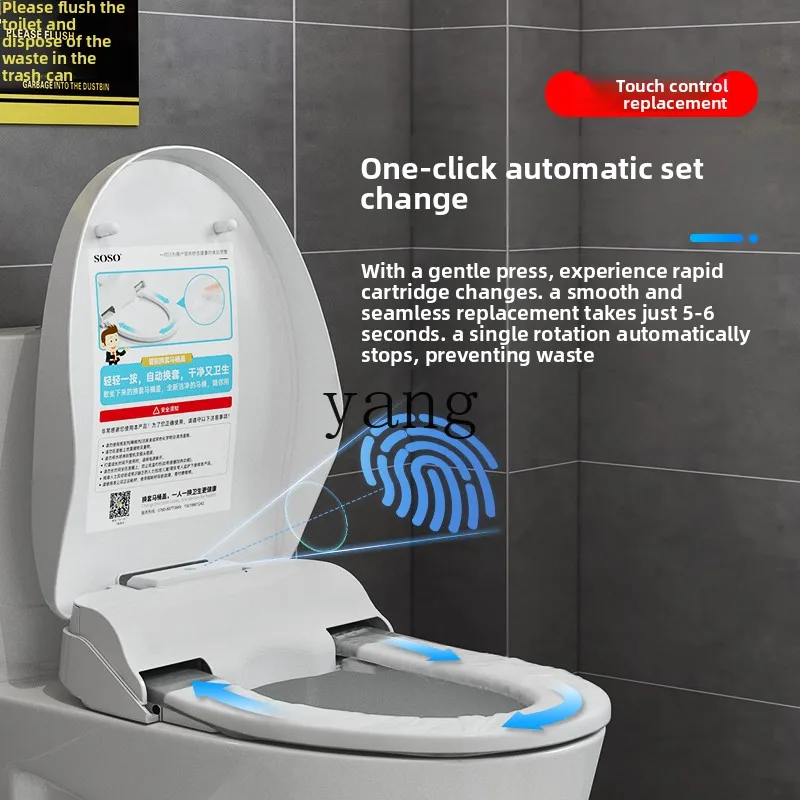 LH automatic change toilet cover ring disposable seat cushion cover film intelligent electric heating