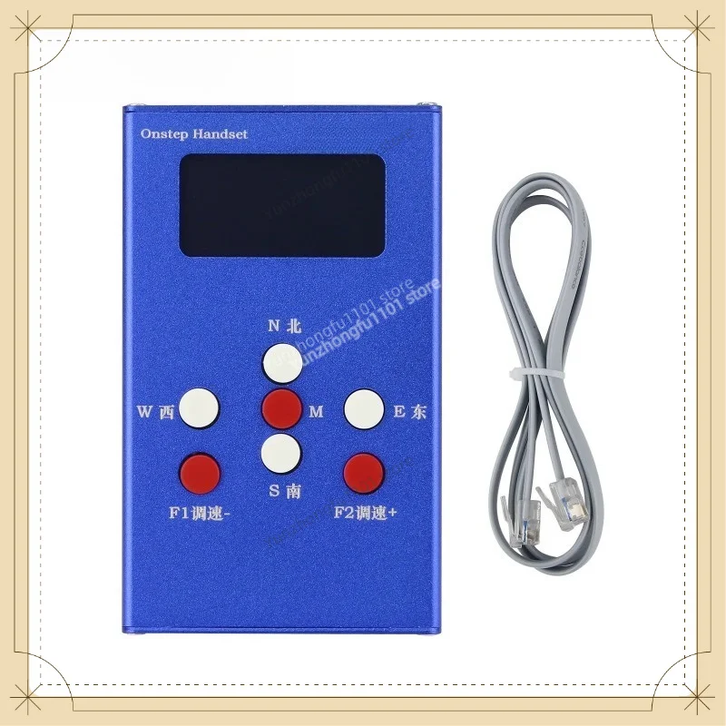 Onstep Hand Controller For JUWEI‑17 Harmonic Equatorial Mount 3 Optional Color Astronomical Telescope Parts