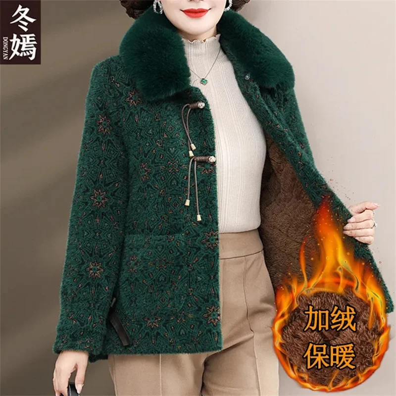 Middle-Aged Mothers Wear Mink-Like Coats For Women Autumn And Winter New 2024 Jacket Wool-Padded Coats Women Woolen Coats