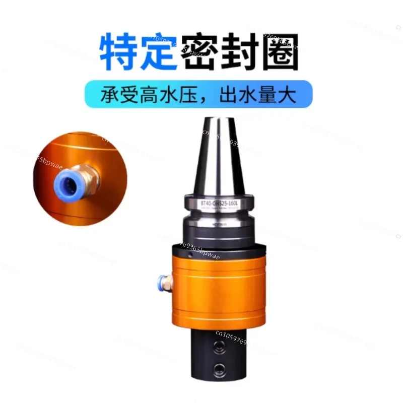 

BT40/BT50-Side Solid External To Internal Cold Oil Circuit Tool Holder OHS25/OHS32 High-speed U Drilling Center