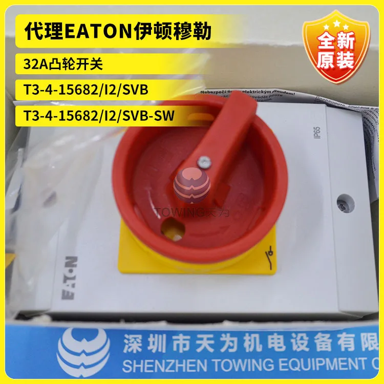 T3-4-15682/I2/SVB T… - image