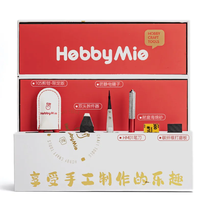 Model Hobby MIO Tool Set Model Assembly Tool Flush Cutter Scissor Tool kit Getting Started Portable 3D printing accessories