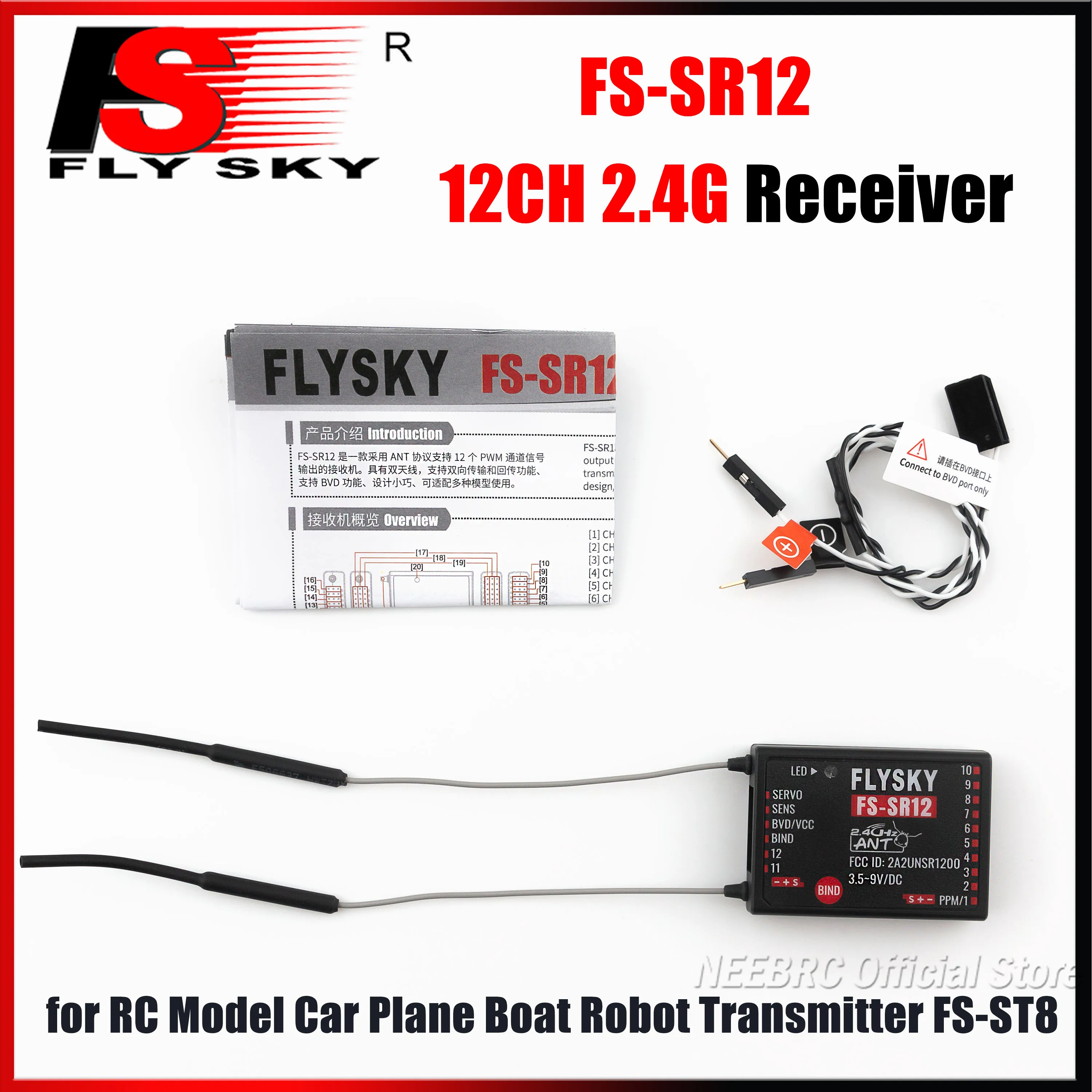 

FLYSKY FS-SR12 12Channels 2.4G Receiver Dual Antenna for RC Model Car Plane Boat Robot Transmitter Remote Control FS-ST8 Parts