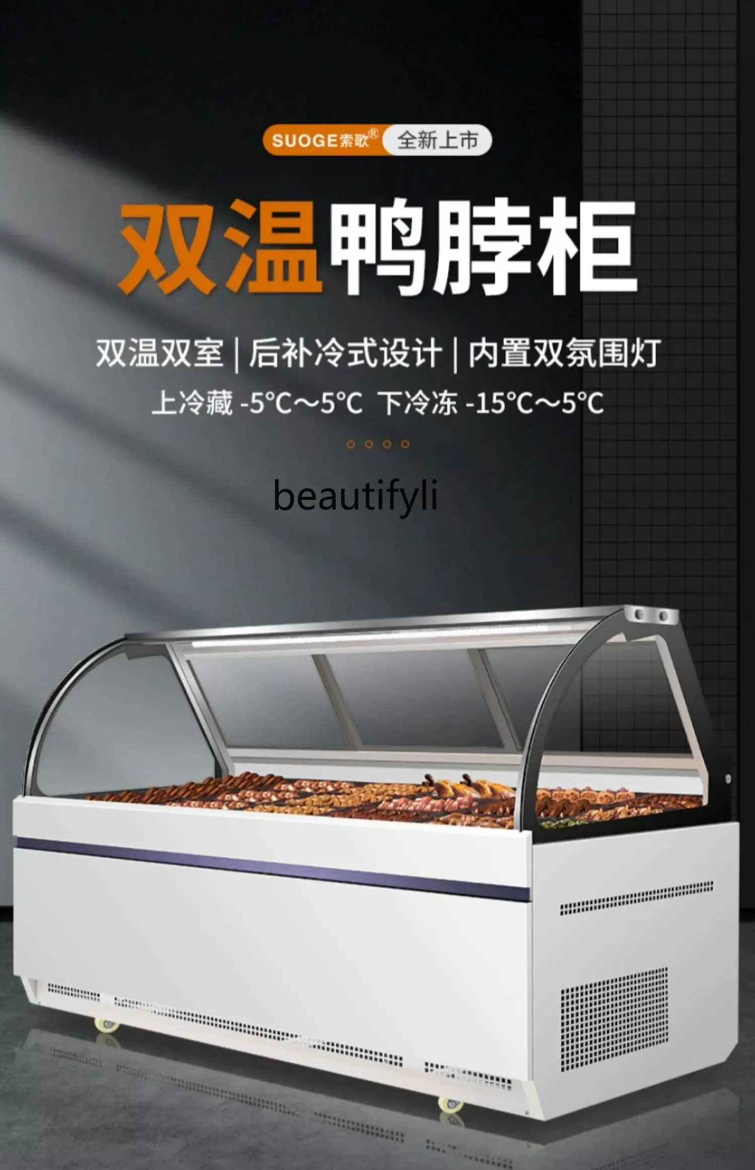 Dual Temperature Cooked Food Display Cabinets Commercial Food Displaying Refrigerator Freeze Storage Fresh Cabinet