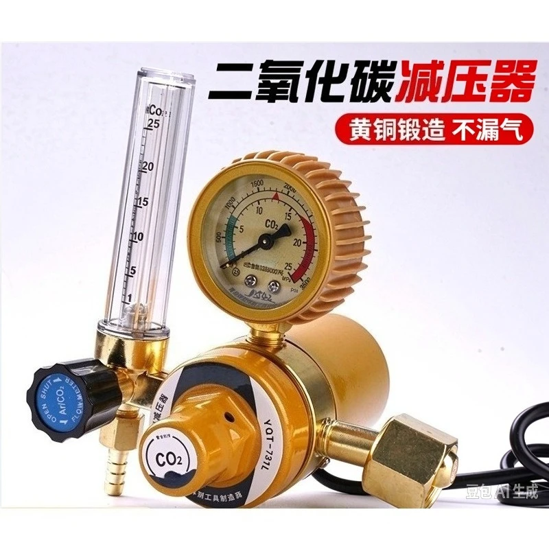 36V/220V Electric Heating CO2 Pressure Reducing Valve Carbon Dioxide Regulator Pressure Gauge for MIG Welding Machine