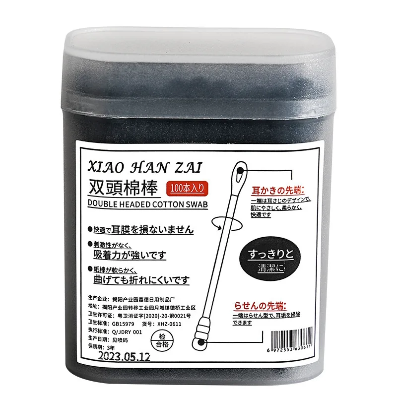 مسحات قطنية سوداء مزدوجة الأطراف - أداة أذن على الطراز الياباني للاستعمال مرة واحدة والرؤوس السوداء، مسحات صحية محاصر للتنظيف الدقيق #6