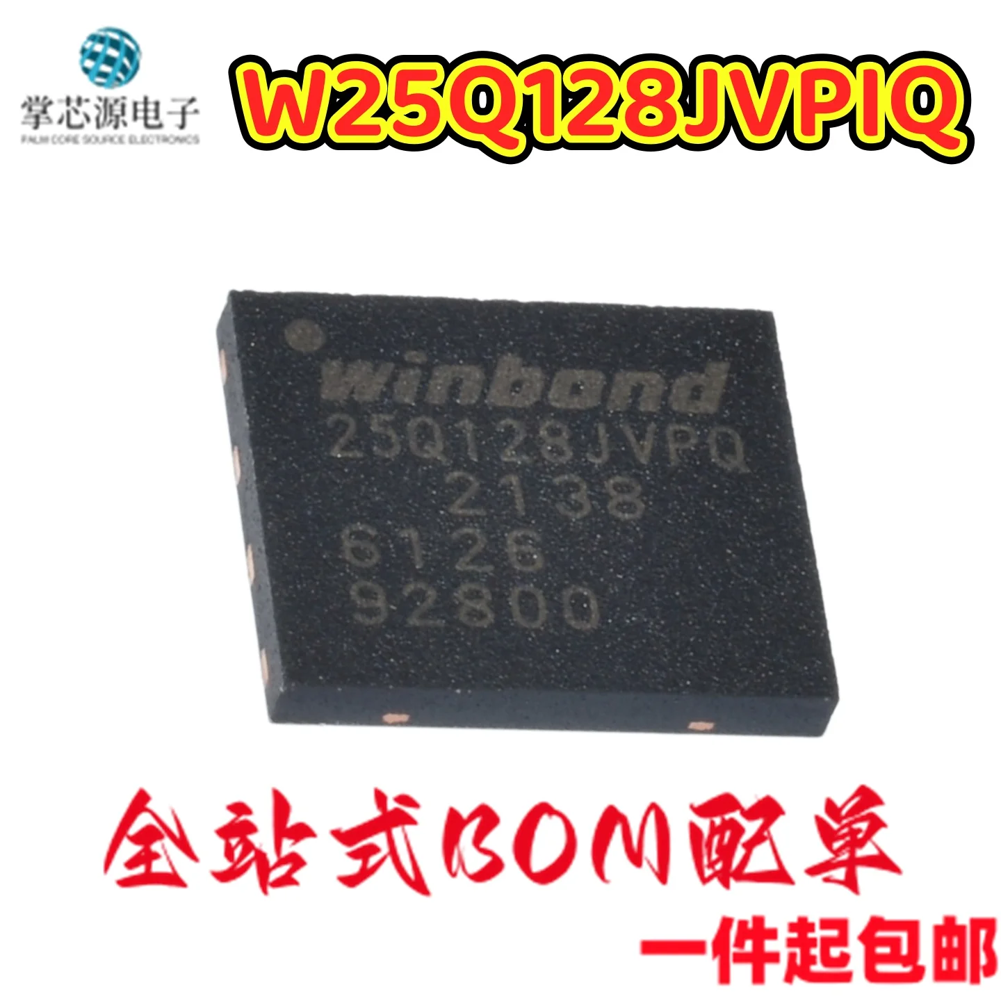 10PCS Genuine W25Q128JVPIQ 25Q128JVPQ 3V 128Mbit Serial Flash Memory Chip IC