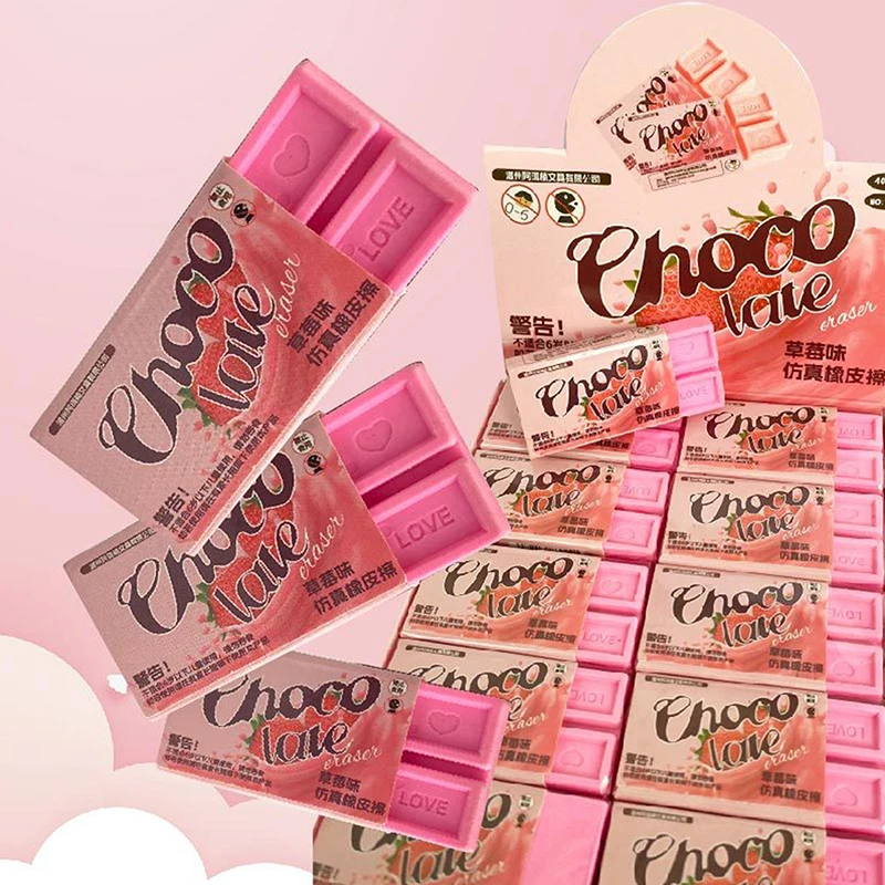 

10 шт. канцелярские принадлежности ластик бесследная новинка клубничный шоколадный ластик протирка ластик карандаш резиновые призы подарок школьные принадлежности