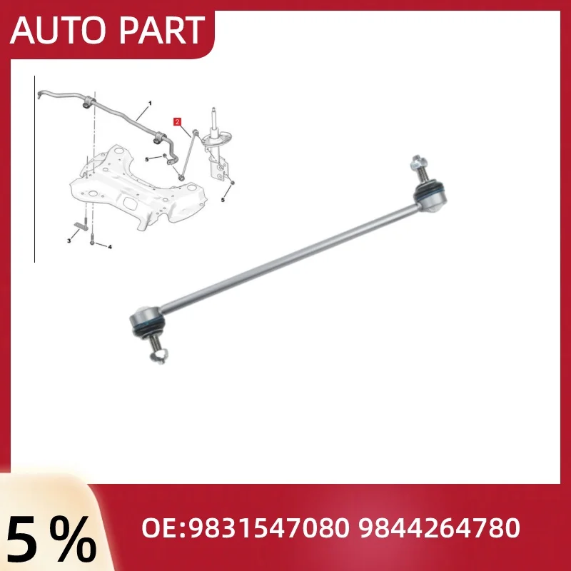 9831547080 9844264780 balance bar ball joint connecting rod For Peugeot 408 2008 4008 3008 5008 Citroen C4Picasso C5Aircross DS7