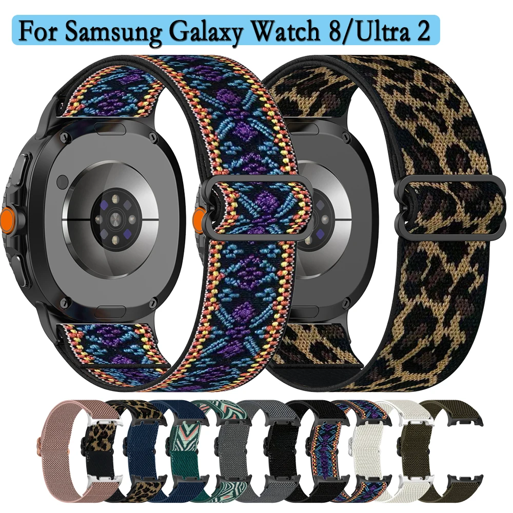 

For Samsung Galaxy Watch 8 Classic/Ultra 2 Elastic Braid Band Adjustable Watchband For Samsung Galaxy Watch 8