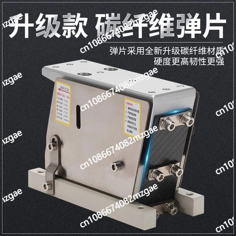 Vibration plate direct vibration feeder 100 #140 #linear vibrator control amplifier resin sheet pure copper feeder
