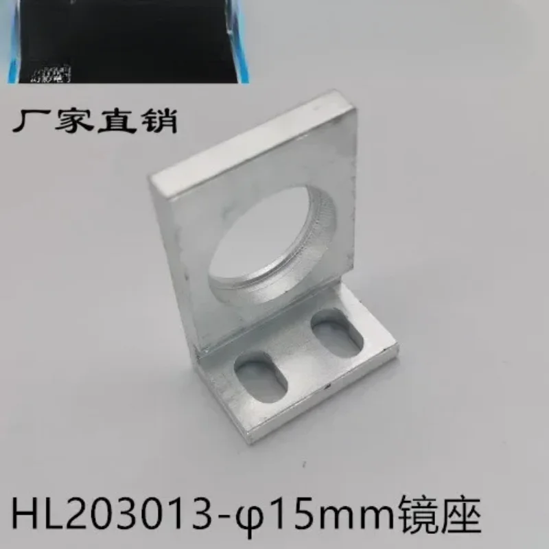 

Держатель объектива диаметром 15 мм, 50 шт., кронштейн RGB и алюминиевый кронштейн для линз меньшего размера 15 мм, измерение 20*30 мм.