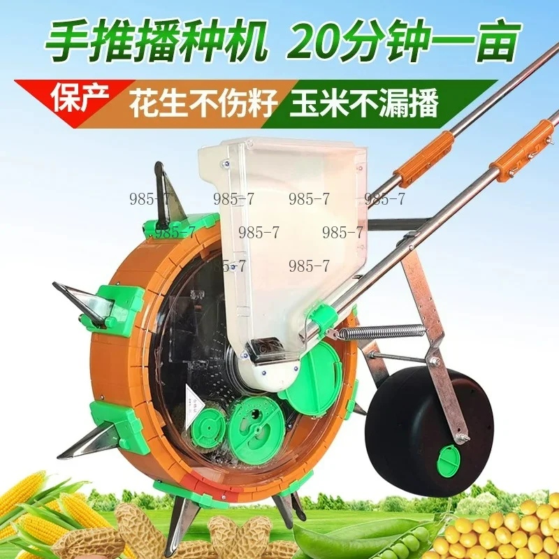 Multi Functional Hand Push Planter, Double Barrel Portable Corn Seeder with Fertilizer Application