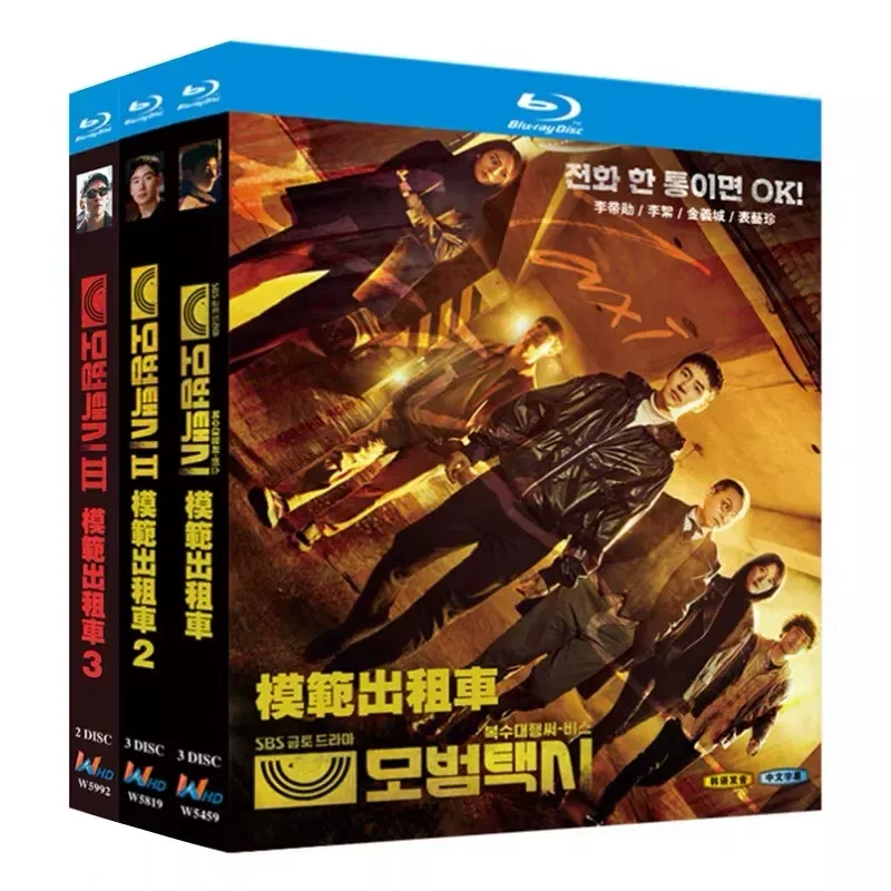 Model Taxi Season 1-3 Blu-ray High Definition Korean Drama BD Disc Box Set Lee Tee-hoon Jin Yicheng