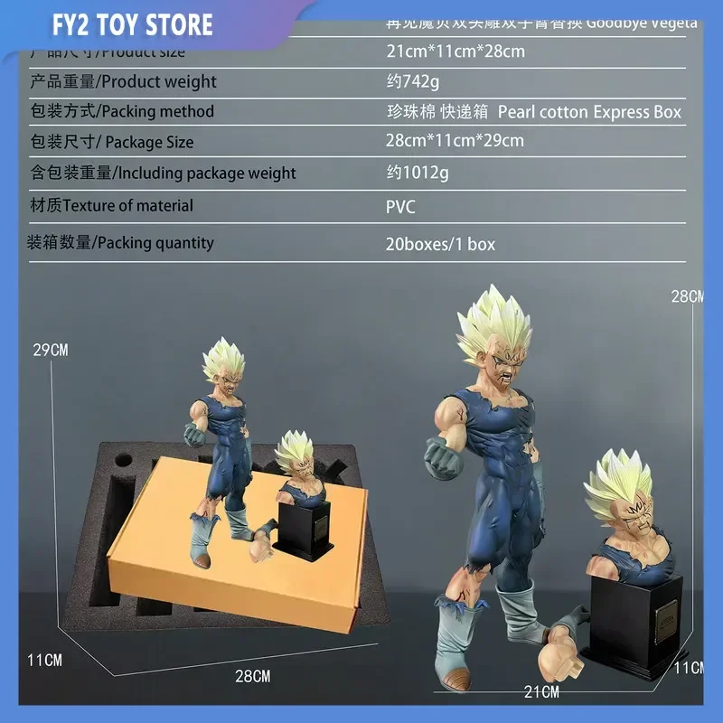 

Фигурка Dragon Ball Z Majin Vegeta, 28 см, ПВХ статуэтка со сменными головой и руками, бюст для коллекционеров аниме, украшение для рабочего стола