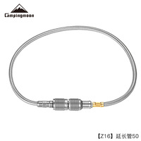 Gas Tank Pipe Connection Line Campingmoon Z16 Z17 Camping Outdoor Charging Gas Tank Accessories