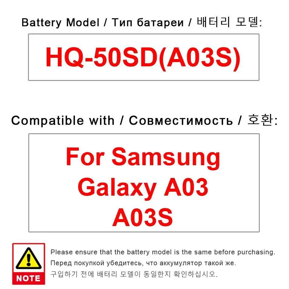 

Хорошая низкотемпературная батарея для мобильного телефона Samsung Galaxy A03 A03S HQ-50SD 5000 мАч долговечная