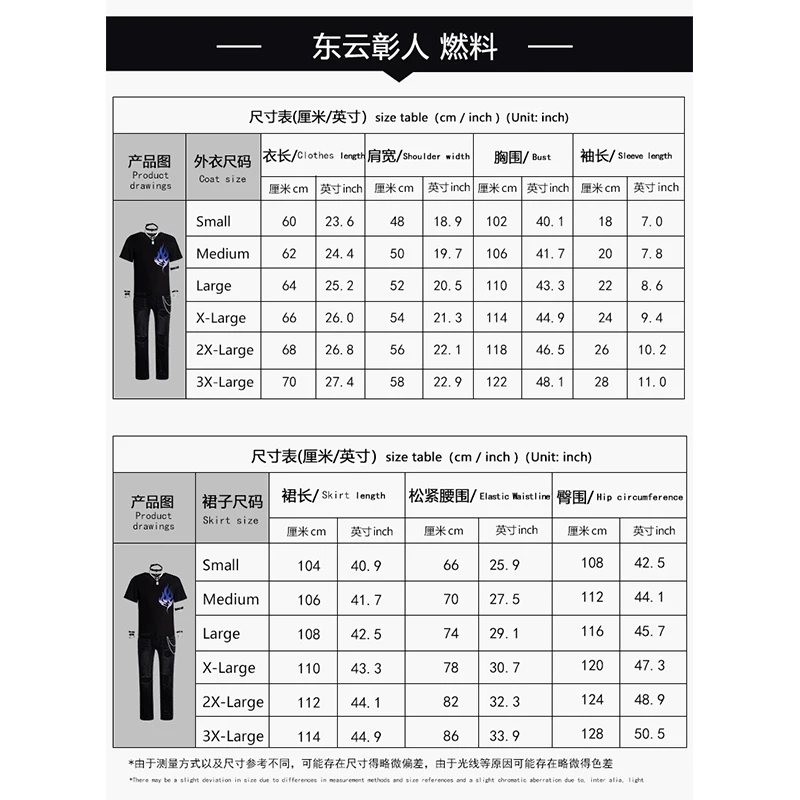 Project Sekai الملونة المرحلة Kohane/An/KAITO Akito الوقود تأثيري حلي مجموعة كاملة مع ملحقات شعر مستعار أنيمي الزي