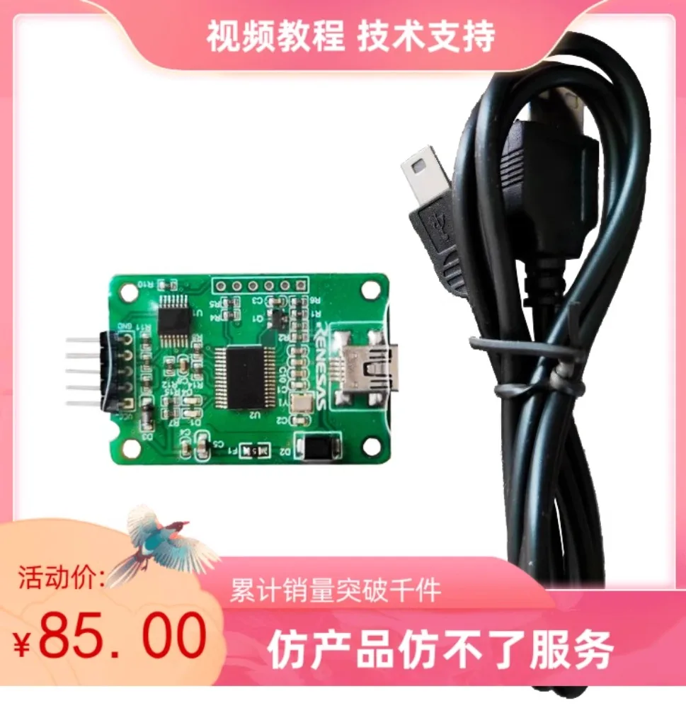 Программатор-отладчик Renesas EZ-CUBE EZCUBE YRCNEZCUBE01 для симуляции Программатор-отладчик Renesas EZ-CUBE EZCUBE YRCNEZCUBE01 для симуляции