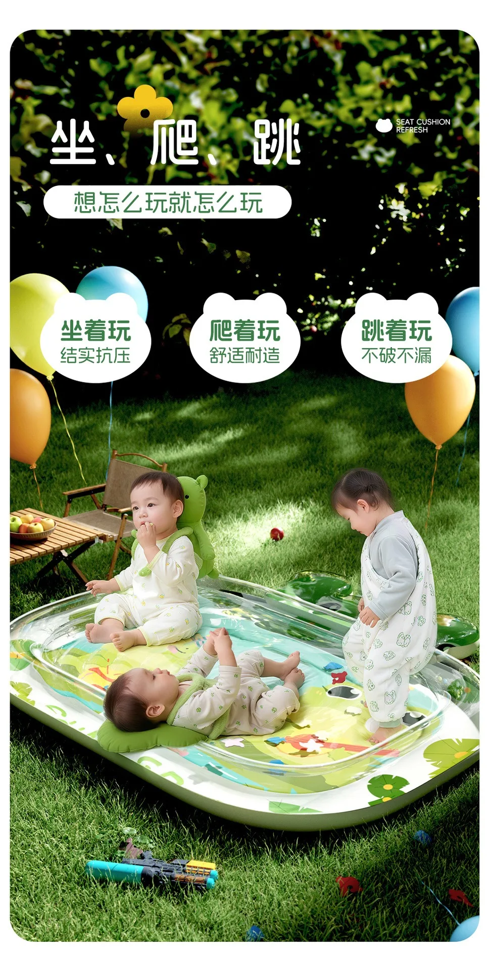 Marine Life Inflatable Baby Patting Pad Swimming Circle Climbing Cushion Children's Play Mat Wholesale