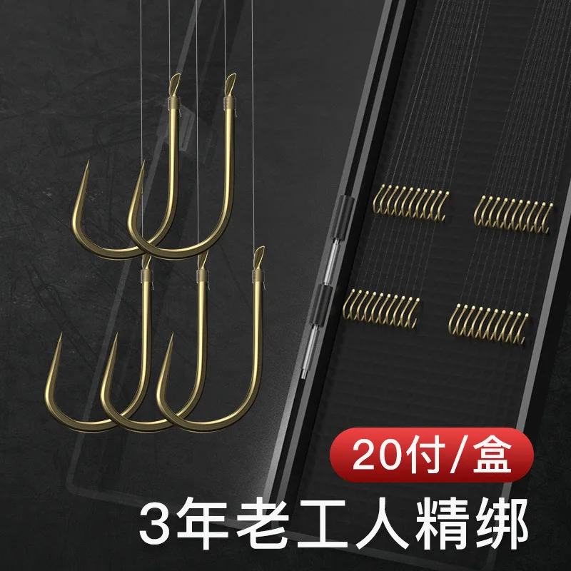 

Xiaolilang, завязанный вручную двойной крючок, готовая проволока, группа золотых крючков «Морской закат», колючий крючок без затержня, крючок для дождевых червей Guandong