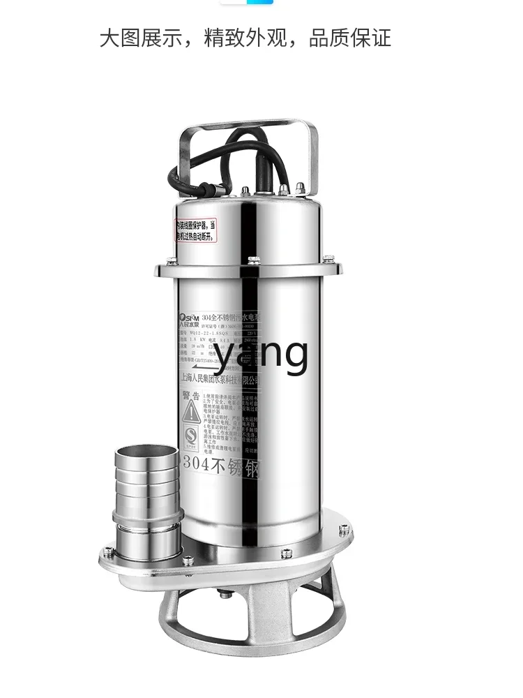 

LTT all stainless steel cutting corrosion-resistant chemical submersible pump non-clogging sewage pump