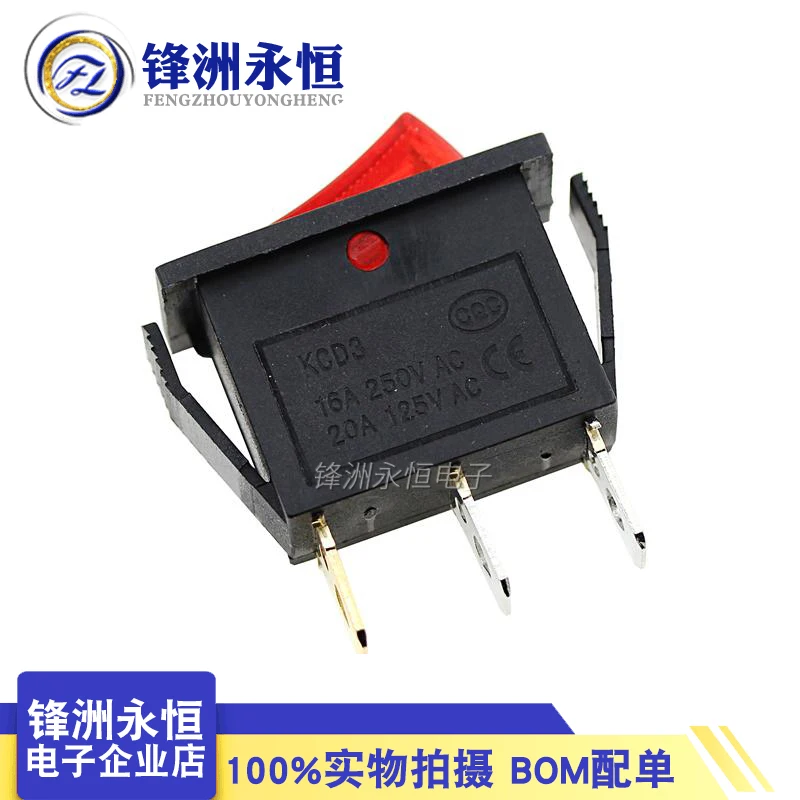 Black/white with light KCD3 rocker power supply 15A electric pan electric frying pan boat type switch 15A250V800W