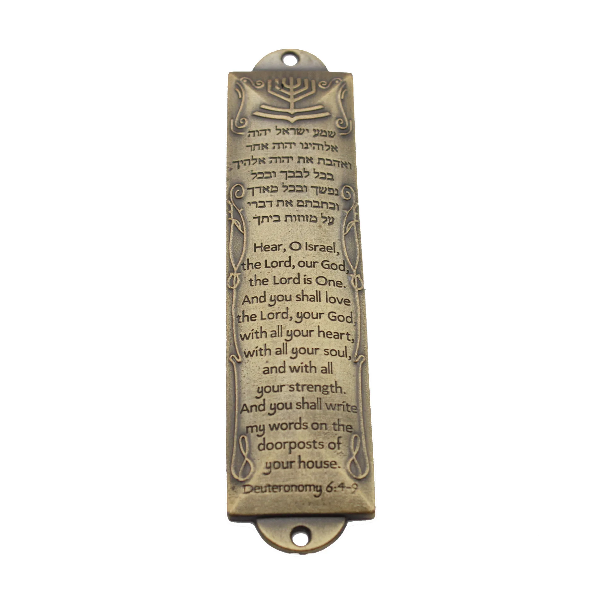 Judaica Mezuzah Metal Torah Design Hebrew Jewish Symbols Religious Gift