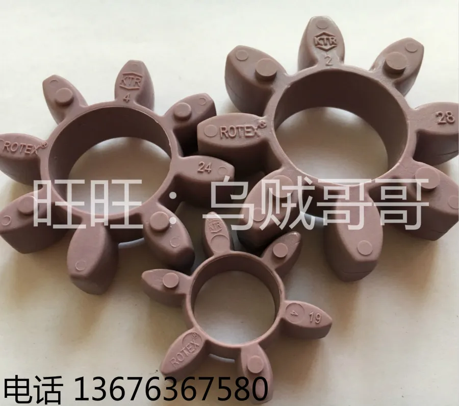 Coupling ROTEX28 Matched with Elastic Shock-absorbing and Buffering Rubber Block T-PUR Plum Blossom Petal Washer Adapter