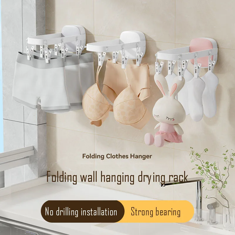 

Складная Вешалка без перфорации, бытовой солнцезащитный крем, настенная подвеска с защитой от ветра, стеллаж для хранения на балконе в помещении, 1 шт., 2 шт.