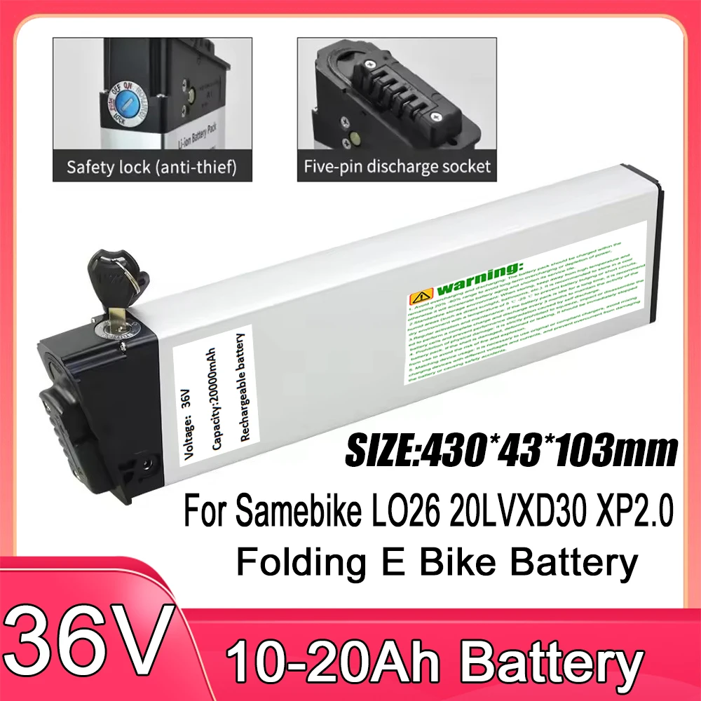 Литий-ионный сменный аккумулятор 36В 14Ач 20Ач для LAFLY X3 MX01 JINGHMA R5 R7 DCH006, совместим с складными велосипедами 36В 250Вт 750Вт 1000Вт
