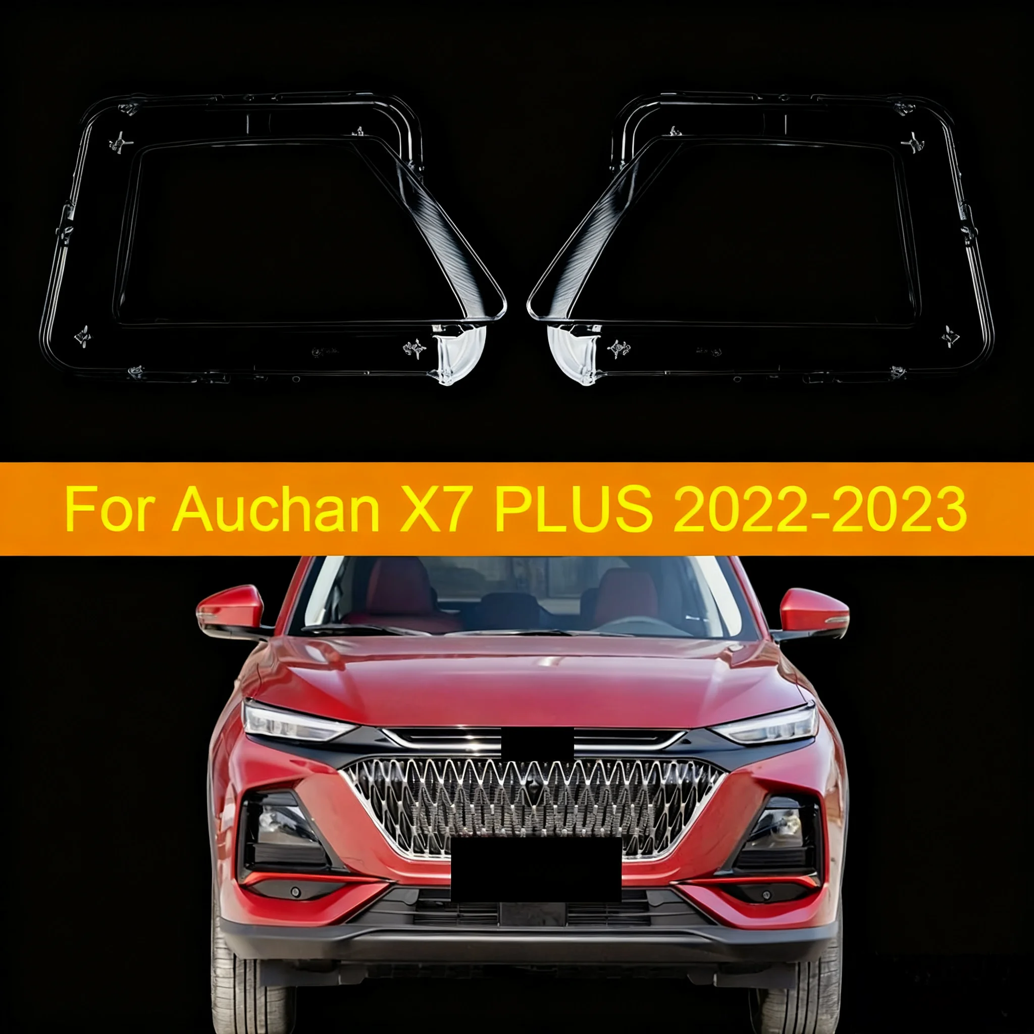 

Для Changan Auchan X7 PLUS 2022 2023, корпус фары, прозрачная маска, чехол для фары, плексиглас, замена оригинальных линз