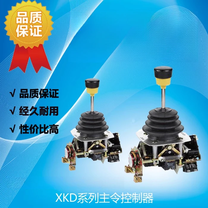 Master Controller X…