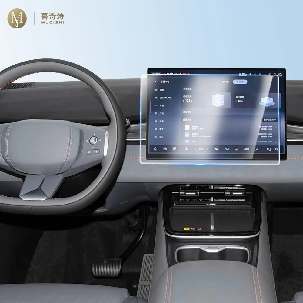 For Deepal S05 2024 2025 2026 Car Center Console GPS LCD Screen Protective Film Tempered Glass Film Anti Scratch Resistant Refit